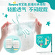 帮宝适（Pampers）超薄干爽拉拉裤婴儿尿不湿学步裤 绿帮成长裤小内裤男女宝宝 【推荐】XL码108片【12-17kg】