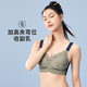 Urban Beauty Underwear Women's Wireless Lace Bra Thin Breathable Natural Latex Cotton Full Cup Big Breasts Show Small 2B23A8