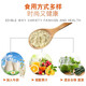 南京同仁堂蛋白质粉高钙蛋白质粉复合氨基酸牛初乳多维营养多肽蛋白粉送长辈营养品官方旗舰正品 阿胶红枣蛋白质粉900g