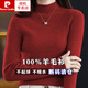 Pierre Cardin 100% pure wool sweater women's half turtleneck pullover sweater slim fit versatile wool knitted bottoming shirt black M size recommended 100-110 Jin Jin equals 0.5 kg to wear