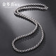 Jin Duoxi (COLDDOX) platinum necklace men's clavicle chain platinum necklace pt950 gold thick chain men's and women's platinum necklace pendant about 22.63 grams about 3.4 mm thick about 59 cm