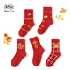 Bambi New Year Red Socks Children's Socks Autumn and Winter Baby New Year Animal Year Cotton Socks BB22555 22-24 Sizes