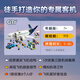 乐高（LEGO）积木拼装城市系列60367 客运飞机不可遥控男孩儿童玩具生日礼物
