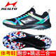 Examen d'entrée du lycée de Haiers Chaussures de sport pour hommes et femmes Chaussures de course pour hommes et à l'examen d'athlétisme Formation de tests physiques Chaussures de saut en longueur 699S Recommandation du professeur: 722 Cyan 42
