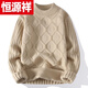 Hengyuanxiang (HYX) new autumn and winter bottoming sweater, lazy and loose woolen clothes, half-high collar sweater for men, thickened, high-end brand special price, broken code 902 Khaki, high-end brand special price, broken code M, recommended 90-110