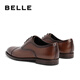 Belle Zhang Linghe same style business formal leather shoes gift box men's leather wedding shoes 59736CM1 brown 2 41