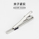 Roronoa Silver Men's Tie Clip de ropa formal Traje de negocios Profesional Clip de corbata de moda simple Lóbulo personalizado Trendy