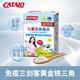 CATALO JIADELU AUSTRALIAN IMPORTED CHILD'S NUTRITION PARTERY LACTOFERRIN COLOSTRUM POUDRE DE LA POUDRE * 1 BOX 30 PACKS * 2 BOX