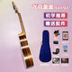 
SAINT LIPINN veneer ukulele small guitar 23-inch beginner fun musical instrument adult gift ukulele-level custom style 23-inch combo + full set