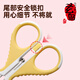 Black Bird Cat Nail Clippers Cat Nail Clippers Cat and Dog Nail Grinder Nail Clipper Novice Special Nail Cutter Pet Nail Clipper M Size