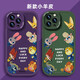 Caso de teléfono móvil de la serie Apple de hoy [Disney Authorization] iPhone 14 Promax Promax 15 Lindo 12 Anti-Fall 16plus Lente Lammbskin Full Lambskin Pink 13 Little Fat Girl Purple X1661 Disney iPhone 14 Pro