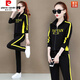 皮尔卡丹（pierre cardin）纯棉休闲运动套装女2025春秋新款时尚立领运动服广场舞卫衣两件装 9928.绿色 M