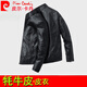 皮尔卡丹（pierre cardin）真皮皮衣男外套机车海宁头层牛皮春秋休闲2023新款立领夹克外套 679黑色 款 常规 L