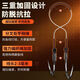 Beitu (BEITU) giant finished product reinforced double hook lengthened line, green carp, silver carp, big carp, big carp, fish hook tied, double hook set, 1.5 meters of sub-line [4 payments] No. 5