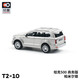 拓意坦克500微缩模型仿真合金汽车模型摆件1:64儿童玩具礼物 坦克500-商务版   帕米尔银