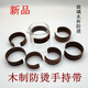 Bandaicheng en verre couverture de couverture de protection tasse de protection anti-scaldant