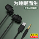 Bkayp睡眠耳机有线入耳式asmr隔音降噪软耳麦侧睡不压耳睡觉专用助眠防打呼噜适用苹果华为vivo小米oppo