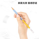 得力（deli）10支纽赛抽条2B书写铅笔(10支/盒)高级美术绘图铅笔学生素描速写专业礼物NS725-2B儿童节礼物女孩