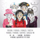 Yuzhijinuihu Red Barrel Single Malt 3 Barrel Blended Whiskey Limited Edition Gin Tiger Single Flasche