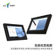 天藝 数位屏签批屏Q10  支持国产化系统  办公窗口  手写批注  原笔迹签名  电子病例 定制版【按照需求联系客服咨询】