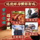 Corn Shave Tea Mulberry Leaf Tea Blood Pressure Tea Blood Sugar High Tea Hawthorn Green Money Sugar and Glycolic Fat Lost Tea Health Tea for Middle-aged and Elderly People Corn Shave Mulberry Leaf Tea 1 bag 10g*15 pack experience package