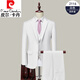 Pierre Cardin high-end suit suit for men pure white groomsmen and groom wedding dress Korean version slim three-piece suit two-button white suit + trousers + shirt + vest + L 175 Weight 125-140 Jin Jin equals 0.5 kg