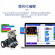 Yahboom Microbit Vision Car AI распознавание беспилотного автономного вождения Python Programmable Robot K210 Модуль Стандартное издание (включая микробит)