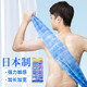 Cyan pomelo (Cyan Pomelo) Japanese imported bathing artifact powerful back rubbing bath towel long pull back strip bath towel unisex bath towel QKG-012 blue 30x100cm/thick