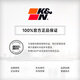 Filtre de machine KN Filtration efficace Adapté à l'élément de filtre à huile de moto Benelli / Qianjiang Trk702 / 702X