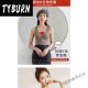 TYBURN艾恒免穿文胸秋冬德绒保暖背心聚拢上托显气质内衣3893KTYBURN 黑色+杏色 2XL【建议115-135斤】