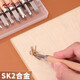 Low price on the whole network. 12 pieces of Mont Marte carving knives. Printing wood carving knife. Handmade wood engraving knife. Woodworking seal carving knife set. Alloy steel knife. Seal engraving tool. MMSP0023. Sketching. Mark pen painting.