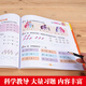 【京东物流包邮+次日达】小马宝莉数学680题彩图注音 配套学生数学错题本 (套装共2册） 3-6岁