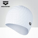 
Arena Arena Swimming Cap Bubble Cap High Elastic Comfort Waterproof Swimming Cap Silicone Long Hair Ear Care Universal 8600 White