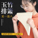 YTK玉竹排箫16管C调初学入门易学排箫小学生儿童专业演奏民族乐器 18管米棕+免费刻字+好礼