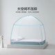 Mercury Home Textile Summer Sea Salt Bracket Yurt Mosquito Net Reinforcement Anti-slip Belt Full-bottom Design Blue Bedding Summer Sea Salt Bracket Yurt (mint green) 180cm200cm165cm
