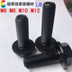 Class 109 flange outer hexagonal bolt screw M6M8M10M12x200x405060708090X100 M8X0x1 point 25 teeth full teeth 10 pcs