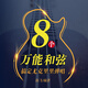 [Selbstbetriebene echte Version Kyokura Direct Hair] 8 Universalakkorde, um Ukulele zu bringen, um Chen Fei People's Posts und Telecommunications Press zu singen