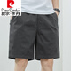 
Pier Cardin shorts men's summer thin pure cotton mid-pants large size loose casual dark blue trend 5 minutes extra five-point pants 9224 dark blue 4XL [200-230Jin [Jin equals 0.5 kg]]