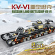 Compatible with Lego 8-in-1 set heavy tank car assembly model boy assembled and inserted into Children's Day gift 6623 all-terrain armed vehicle four-in-one