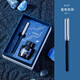 
[must-have for the start of school] OASO fountain pen high-end starry sky TB826 ink gift box student stationery set neutral sign pen blue space financial bag tip ink pen business office gift box