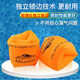 Duwek Bovo series swimming arm ring swimming sleeve swimming floating ring adult and children's swimming ring swimming equipment orange