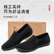Weizhi Chaussures en tissu traditionnel Hommes Old Beijing Cloth Shoes Summer Fashion Work Chaussures Chaussures âgées WZ1307