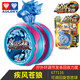 
Audi double diamond yo-yo toy firepower young king adjustable rotational yo-yo boxing hero yoyo boy toy gift adjustable rotational yo-Yo-Jifeng Canglang