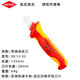 XMSJ Germany imported insulated cable stripper protective cover electrician knife peeling knife 98525355 cable cutting knife Cable cutting knife 9856