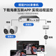 HikVISION surveillance camera 2 million pixel mobile phone remote infrared night vision POE home indoor and outdoor monitor commercial equipment waterproof outdoor 6MM