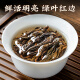 Huiju Spring and Autumn Cinnamon New Tea Wuyishan Zhengyan Tea Strong Flavor Cinnamon Oolong Tea Gift Box 320g