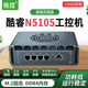 Control doble N5105 Ventilador de enfriamiento de cuatro núcleos Versión ROS ROS Soft Router Linux Control industrial de control industrial Win11 Puerto de red cuádruple con puerto serie Dual Display 4K Pantalla 4G Slot N100 16g Memoria + 256g Estado sólido G31 Modelo de ventilador gris N6210 M.2-I226 Network Network
