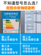 适用于海尔冰箱抽屉配件冷冻室上盒子冷藏盒通用饺子盘bcd206 短抽屉5008
