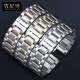 Youlunshi tianwang stoct rap gs3886 5876 5885 3887 из нержавеющей стали пряжки из нержавеющей стали ремешок для интерфейса цветов Wuzhu Steel Ширина = 20 мм.