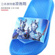 ULTRAMAN children's slippers summer Ultraman boys' slippers summer baby indoor non-slip children's bath boys home shoes 75 sapphire blue 28 yards / inner length 18cm